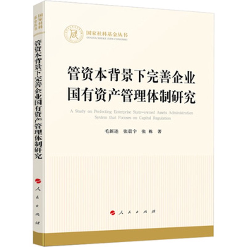 马洲基金的投资新动态